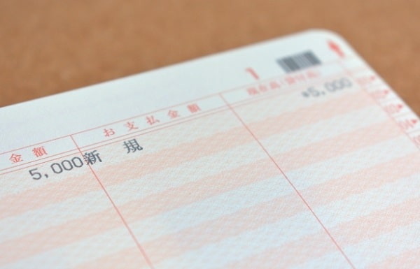 マクロミルの現金化