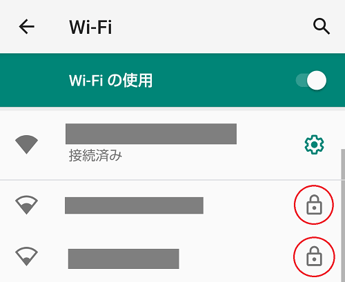 Wi-Fiの鍵マーク