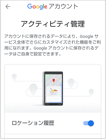 Googleアンケートモニターが来ない 来なくなった原因や 頻度が少ないときの増やし方 アンケっ子