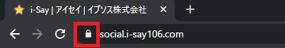 i-SayのSSL